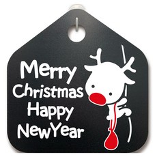 Mungkiwoldeu 聖誕標示牌 DSM_026, 魯道夫的聖誕節, 1個