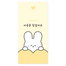 DONNAANDFRIENDS 滿懷心意 零用錢信封 10入 + 貼紙 10入 組, 1套, 純棉