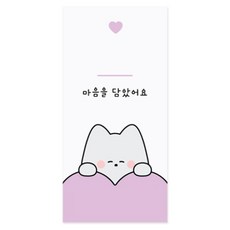 DONNAANDFRIENDS 滿懷心意 零用錢信封 10入 + 貼紙 10入 組, 1套, 托米