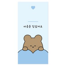 DONNAANDFRIENDS 我把我的心投入其中。, 1套, 胡桃