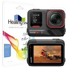 Healing Shield 防油疏水3層結構運動相機螢幕保護貼 2入組, 1個, Insta360 Ace Pro 2