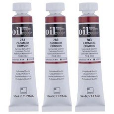 신한화구 전문가 유화물감 3개입, 50ml, 783번 카드뮴 크림슨