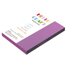 종이문화 다빈치엠보 두꺼운 양면엠보싱지 180g No 27 퍼플, 55개