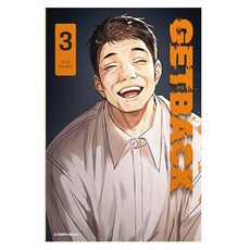 GETBACK 3, A Tempo 媒體, 世允