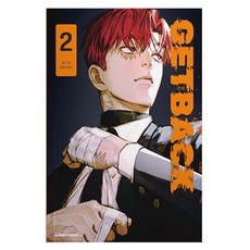 Get Back 2, A Tempo Media, 世潤