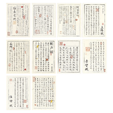 Laventia 書法古書文字韓紙 10種 x 3張組合, 1套, 類型 4