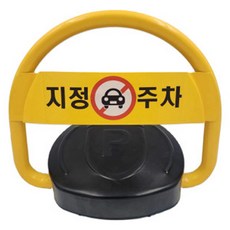 Naejon 電子式停車防護欄, 混合色, 1個