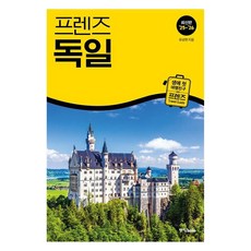Friends 德國 (2025~2026), 柳相鉉, 中央圖書