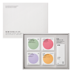 donggubat 零浪費肥皂 5 件套禮品套裝, 1個