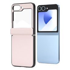 하이온 힌지 마그네틱 레더 가죽 휴대폰 케이스