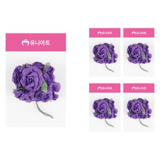 유니아트 신오구 조화 6p, 보라, 5개