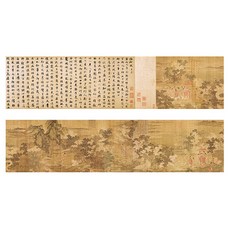 Laventia 卷軸圓形古風書法韓紙, 類型4, 1個