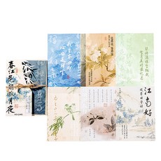 Laventia 古風系列 漢字風格韓紙套組, 類型2, 1套