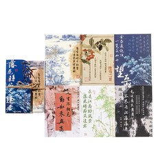 Laventia 古風系列 漢字風格韓紙套組, 類型4, 1套