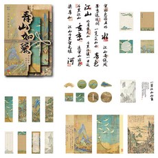 Laventia 優雅書法DIY古風韓紙46p套組 類型4, 1套, 混色