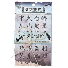 Laventia 復古DIY書法文字韓紙 類型3, 30個, 混合顏色