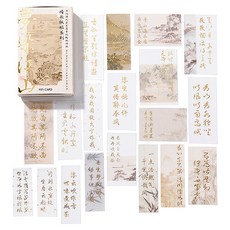 LAVENTIA 書法系列 韓紙 20種 x 2張 套組, 1套, 類型 4