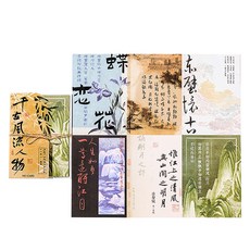 Laventia 古風系列 漢字風格韓紙套組, 類型3, 1套