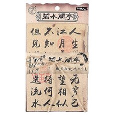 Laventia 復古風 DIY 書法文字 韓紙 類型1, 30個, 混合色