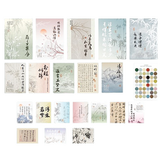 Laventia 復古漢字設計韓紙 20入組, 類型 1, 1套