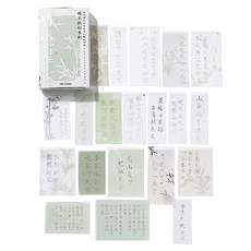 LAVENTIA 書法系列 韓紙 20種 x 2張 套組, 1套, 類型 1