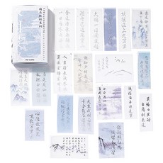 LAVENTIA 書法系列 韓紙 20種 x 2張 套組, 1套, 類型 2