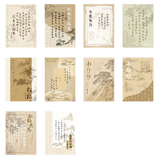 Laventia 手寫 DIY 書法韓紙 10款 x 3張組合, 類型 2, 1套