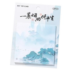 라벤티아 풍경화 미니 한지, 타입 2, 1개, 30개입
