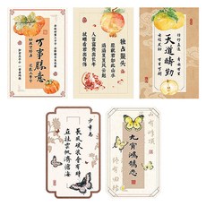 Laventia 復古秋季風格系列韓紙 5入組, 款式4, 1套