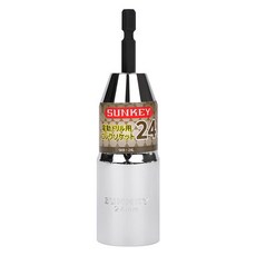 SUNKEY 長型起子頭套筒 24mm SKB-24L, 1個