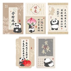 Laventia 復古秋季風格系列韓紙 5入組, 款式2, 1套