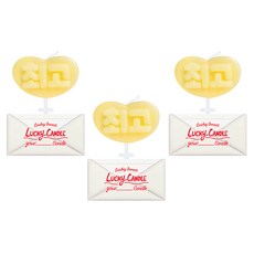 your Candle 浮雕韓文派對訊息蛋糕愛心蠟燭 最棒, 黃色, 3個