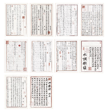 Laventia 古書書法字帖 韓紙 10種 x 3p 套組 類型2, 1套, 混合顏色