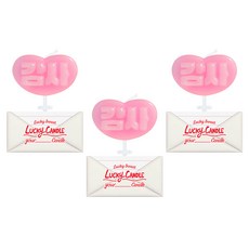 your Candle 浮雕韓文派對訊息蛋糕愛心蠟燭 感謝, 粉紅色, 3個