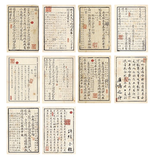 Laventia 書法古書文字韓紙10種 x 3張套組, 1套, 類型 3