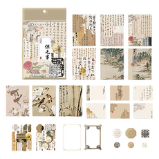 LAVENTIA 書法漢字系列 韓紙 25p 套組, 類型2, 1套