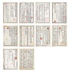 Laventia 書法古書文字韓紙 10款 x 3張組合, 1套, 類型 1