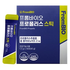 FromBIO 蜂膠棒 30p, 30包, 1盒