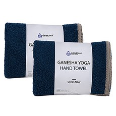 GANESHA YOGA PROPS The Yoga 瑜珈手巾, 海洋海軍藍, 2個