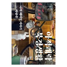 我的快樂北京生活(大字書)：我的北京故事, 朴賢淑, 人文書社