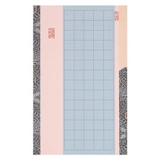 LAVENTIA 毛筆書法練習格紋紙 20p套組 Type10, 1套, 混合顏色