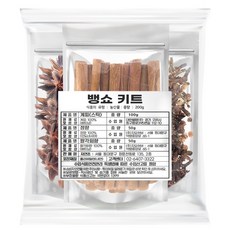 熱紅酒製作 肉桂棒 100g + 丁香 50g + 八角 50g 套組, 1套