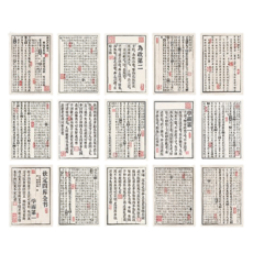 Laventia 漢字書法古風韓紙 30入套組, 1套, 類型3