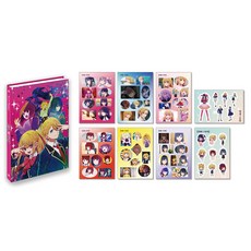 【我推的孩子】Art & Planner 手帳 + 貼紙組, 三好ETM 編輯部, 三好ETM