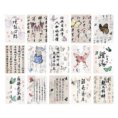 Laventia 復古點綴韓紙 15種 x 2張 套組 類型4, 1套, 混合顏色