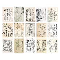 Laventia 復古亮點韓紙 15款 x 2張 套組 類型2, 1套, 混合顏色