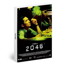 영화 포토 엽서 포스터 30종 세트, PC53 2046 왕가위, 1세트