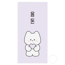 DONNAANDFRIENDS 愛心零用錢信封 10入 + 貼紙 10入 組, 1套, 托米