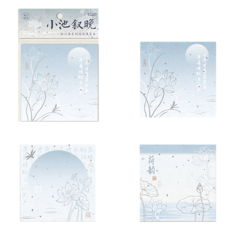 Laventia 迷你竹紋風韓紙 90入, 類型 2, 1個