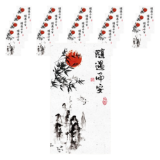 Laventia 風景畫書法用紙, 類型4, 20個